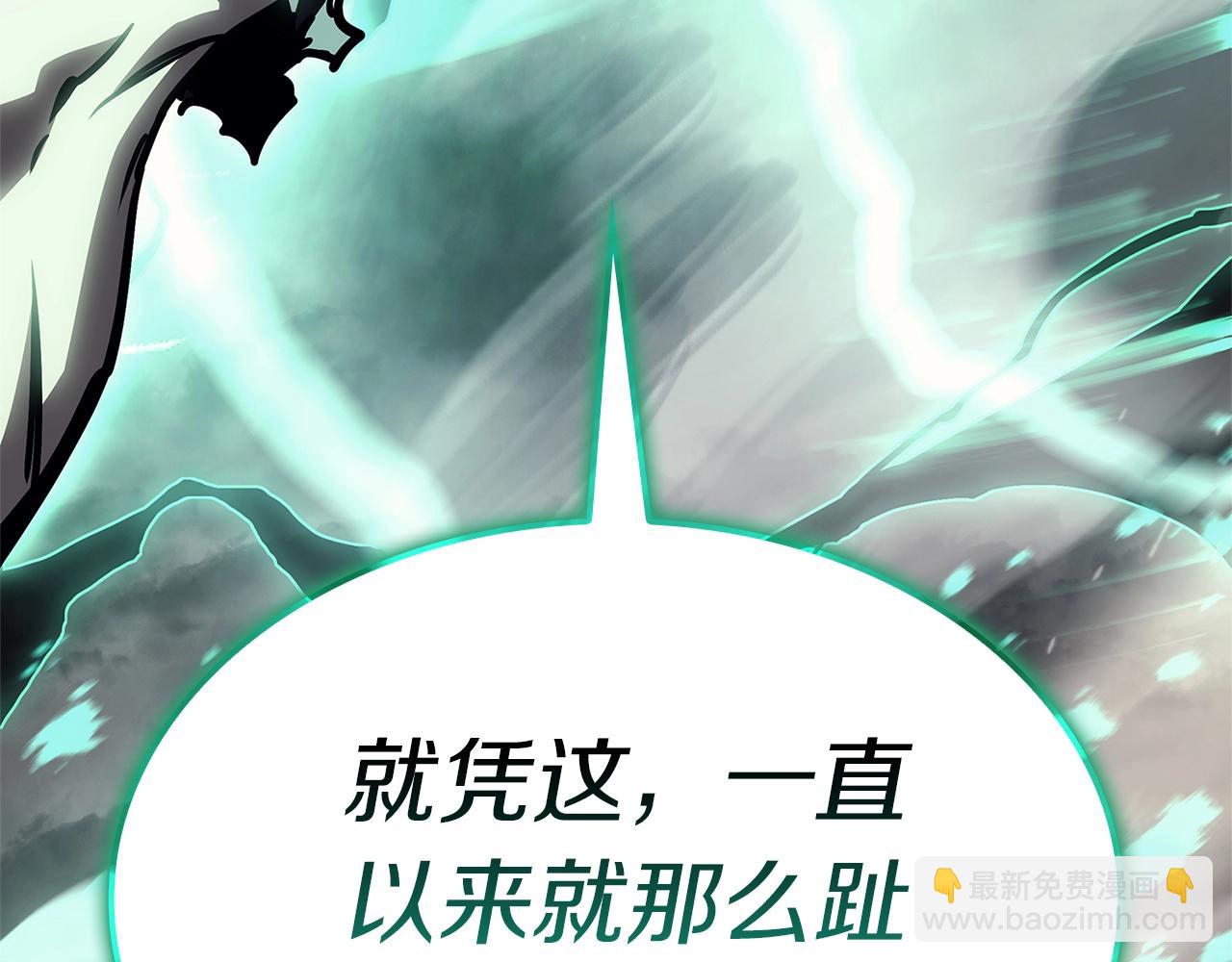 第94话 蛇夫座圣神347