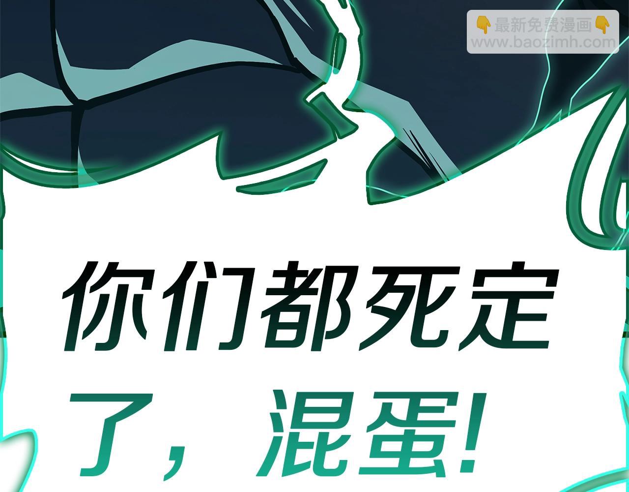 第94话 蛇夫座圣神354