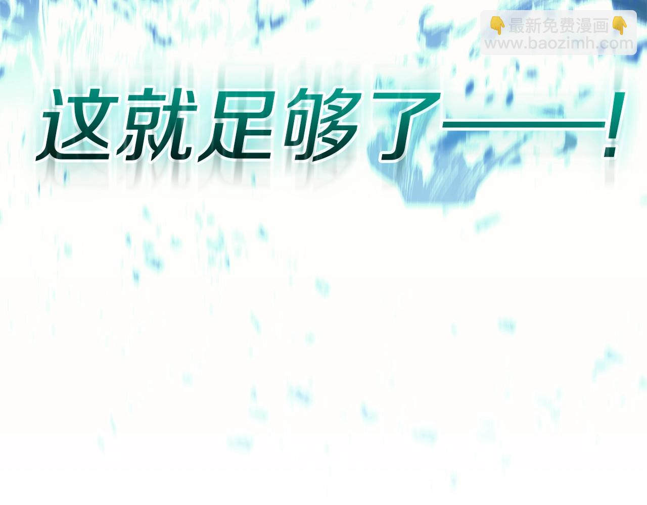 第94话 蛇夫座圣神56