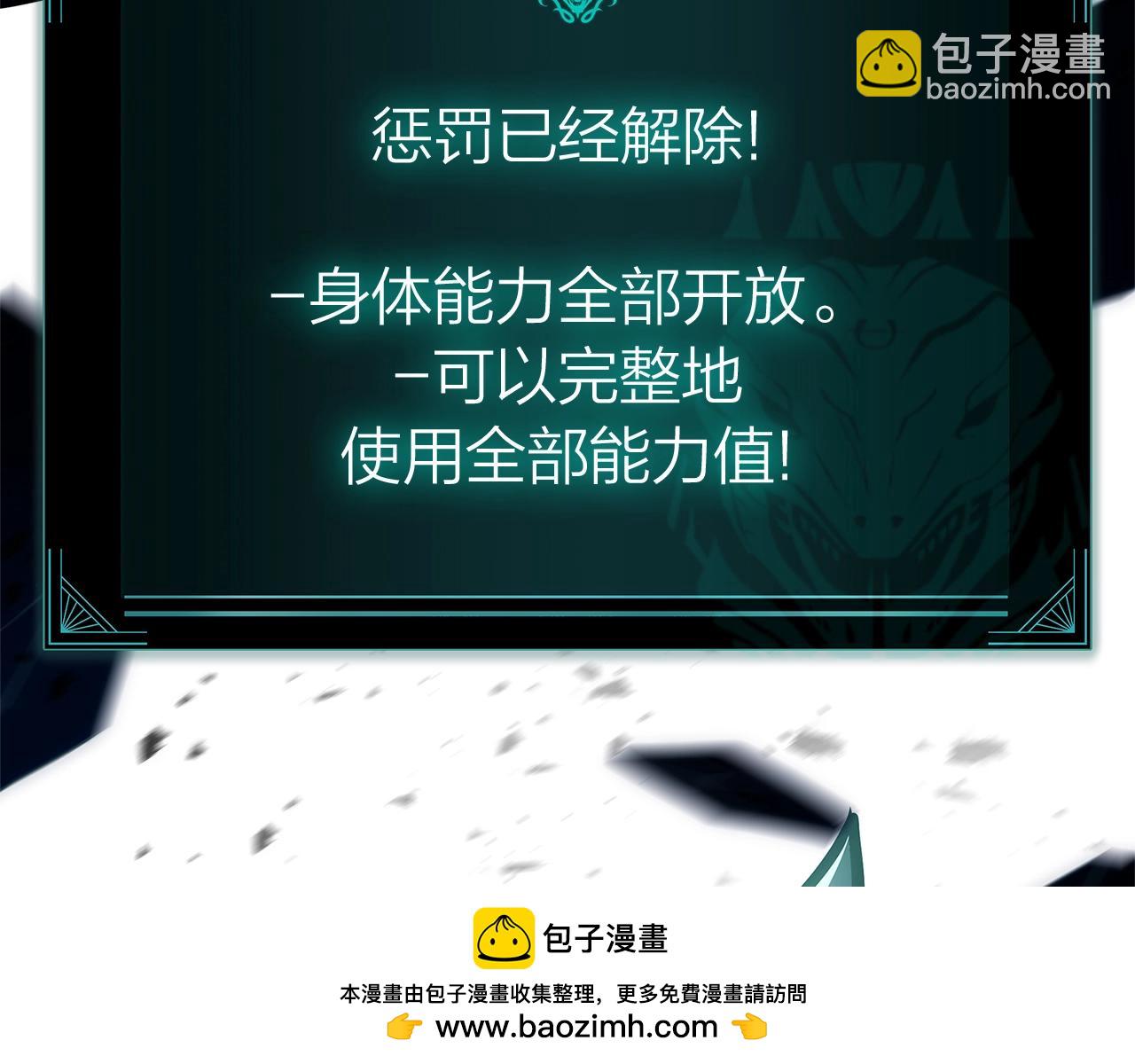 第94话 蛇夫座圣神65