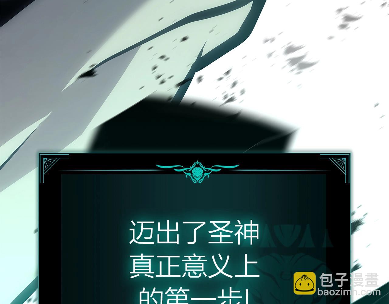 第94话 蛇夫座圣神69
