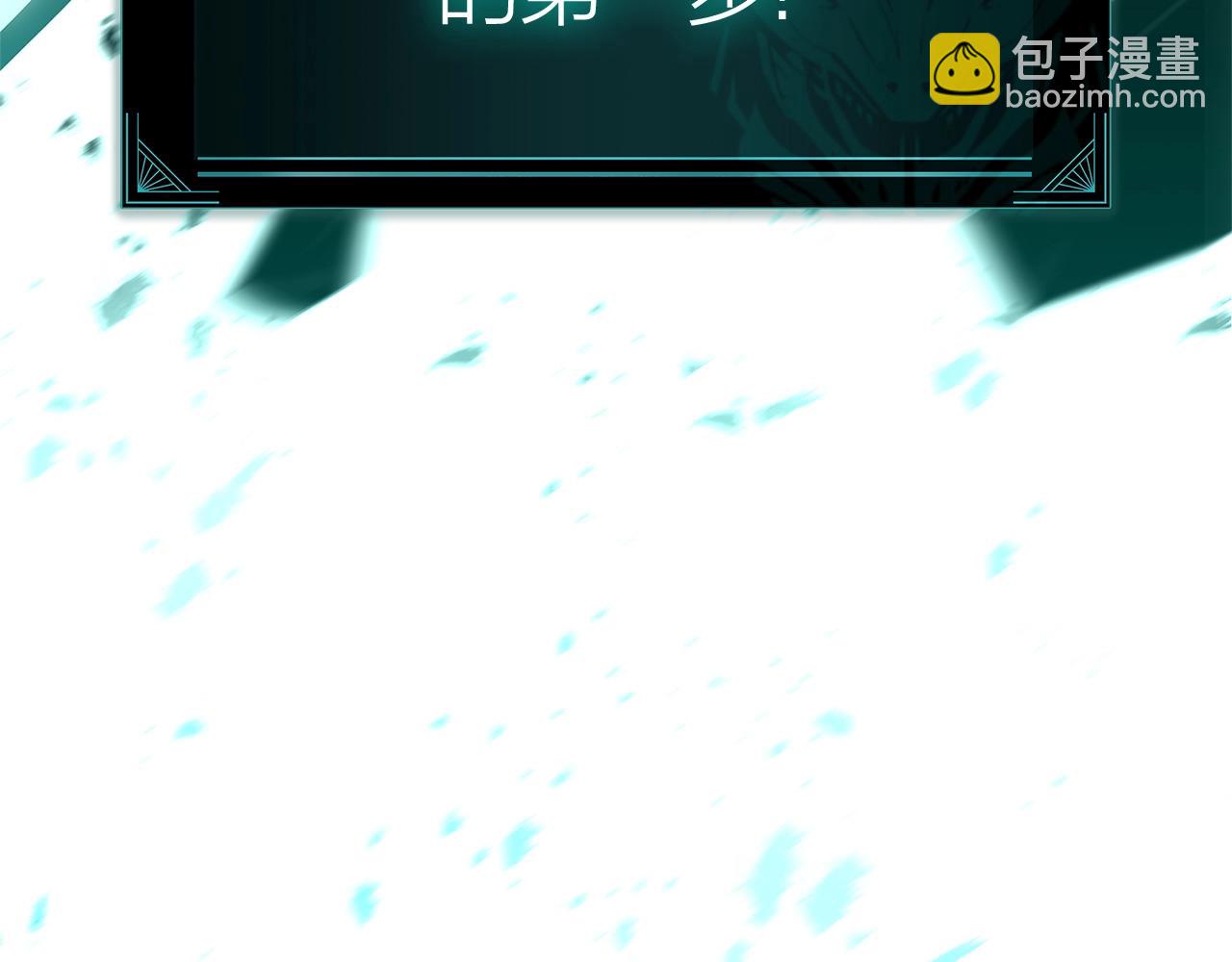 第94话 蛇夫座圣神70