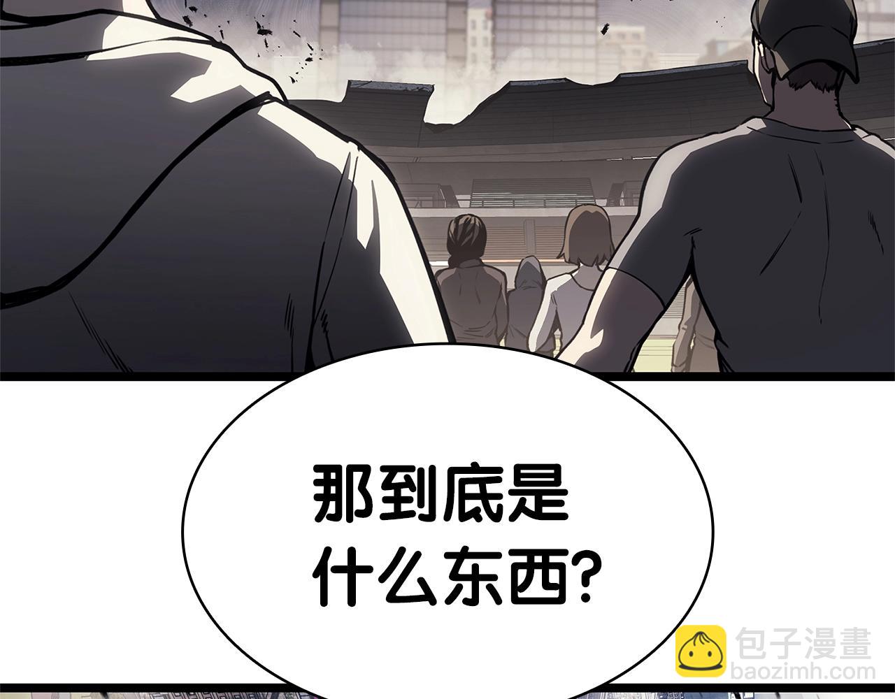 第94话 蛇夫座圣神8