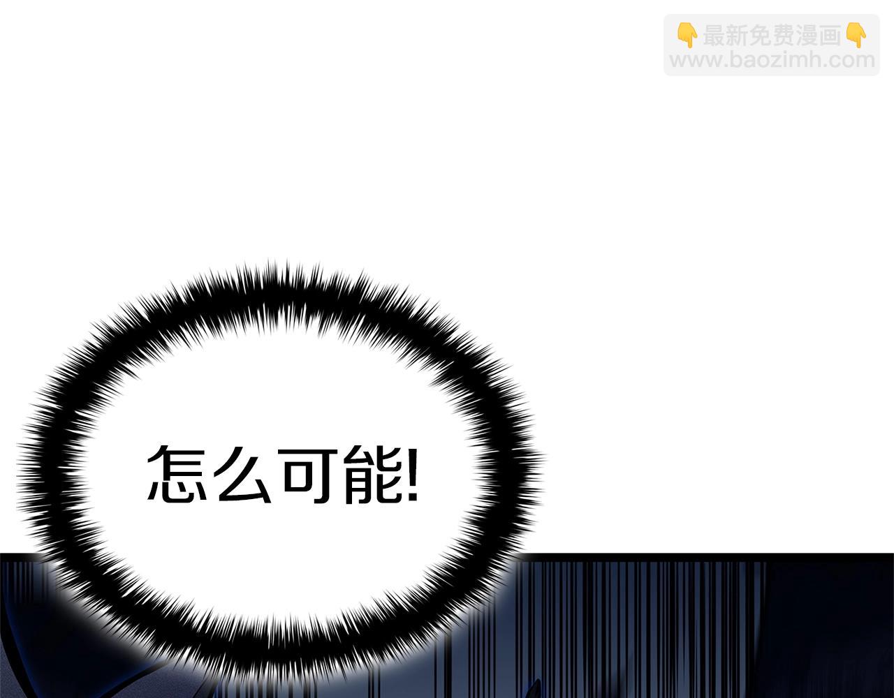 第94话 蛇夫座圣神80