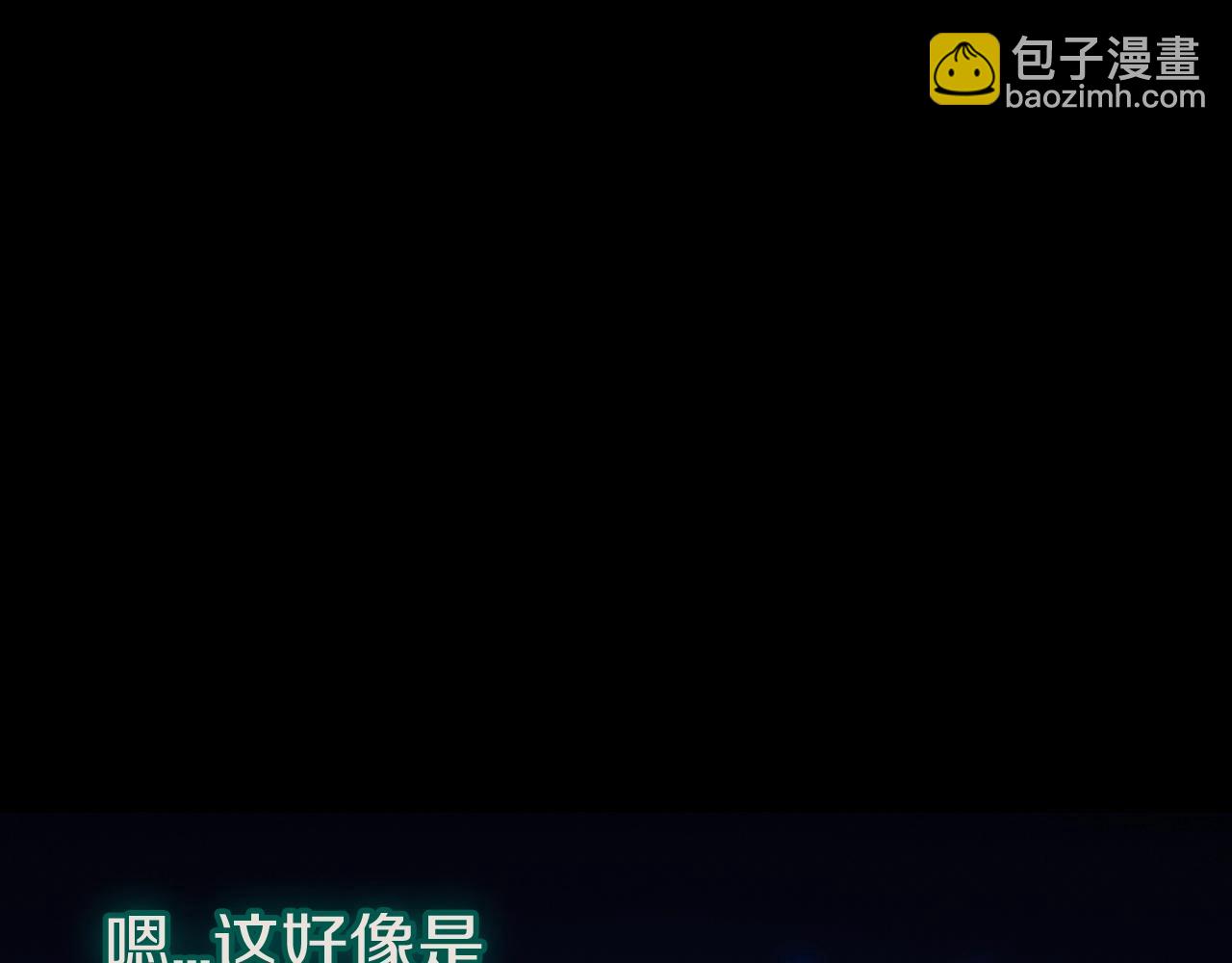 第95话 记忆110