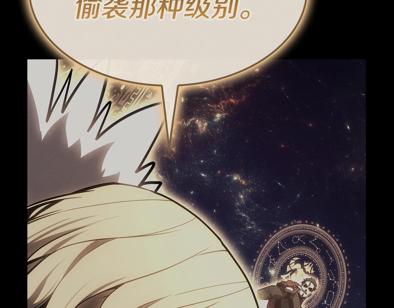 第95话 记忆200