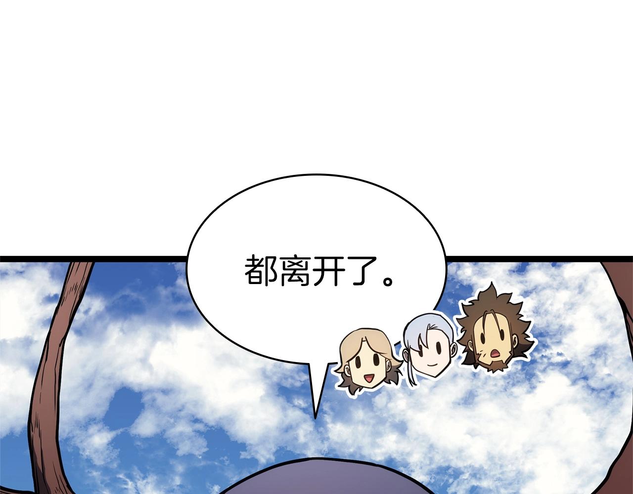 第103话 变强的方法0