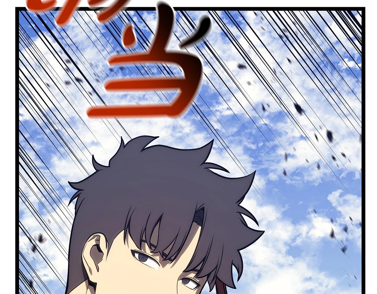 第103话 变强的方法10