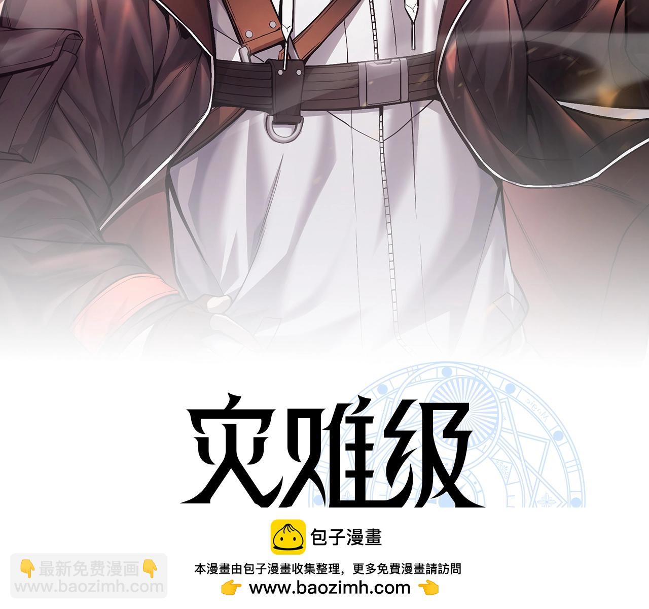 第103话 变强的方法107
