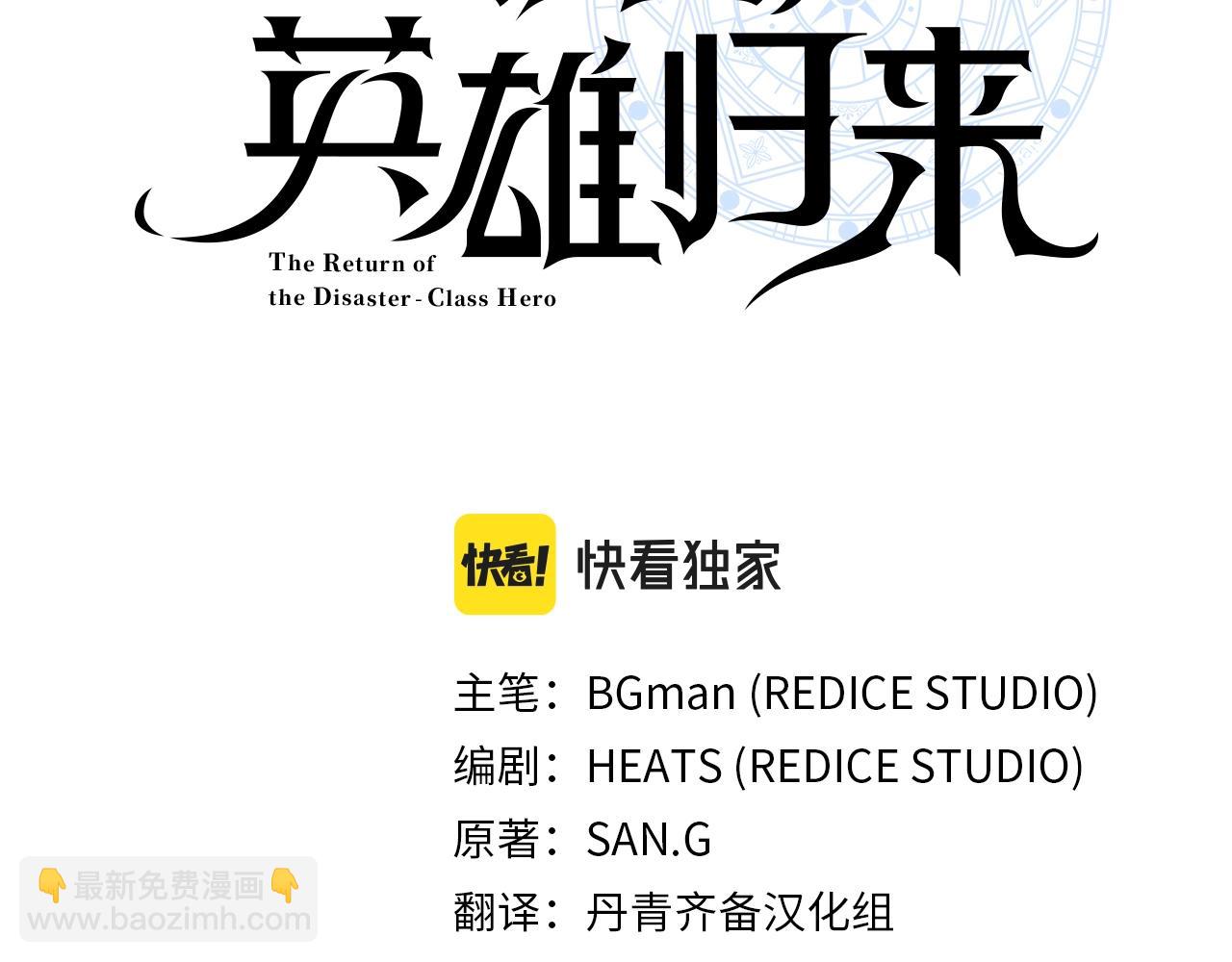 第103话 变强的方法108