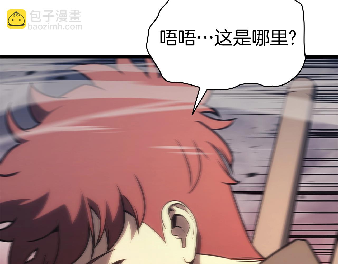 第103话 变强的方法111