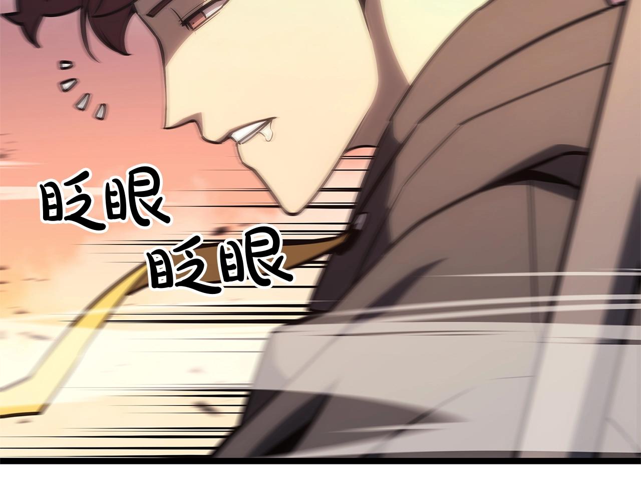 第103话 变强的方法112