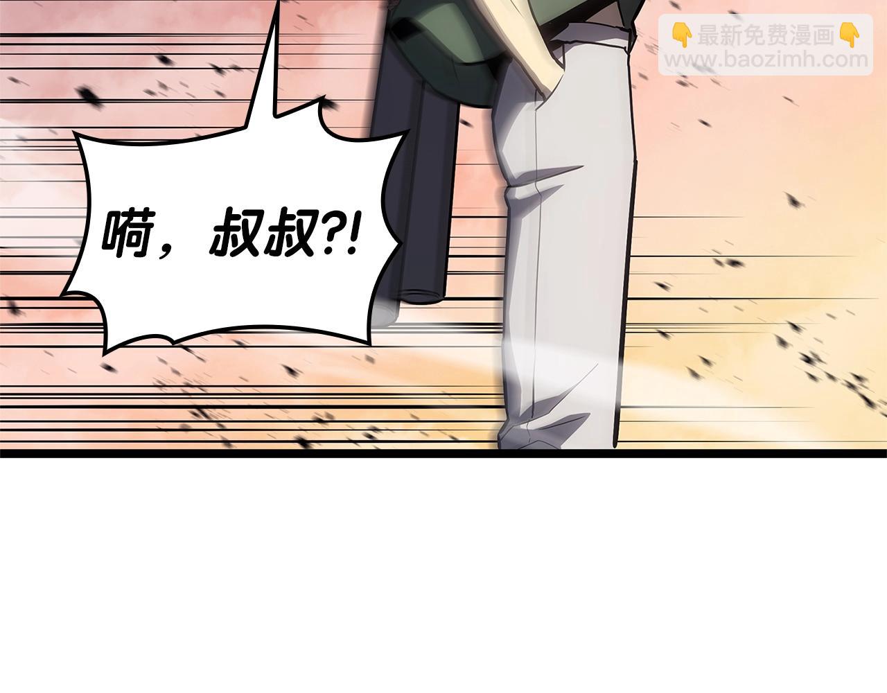 第103话 变强的方法116