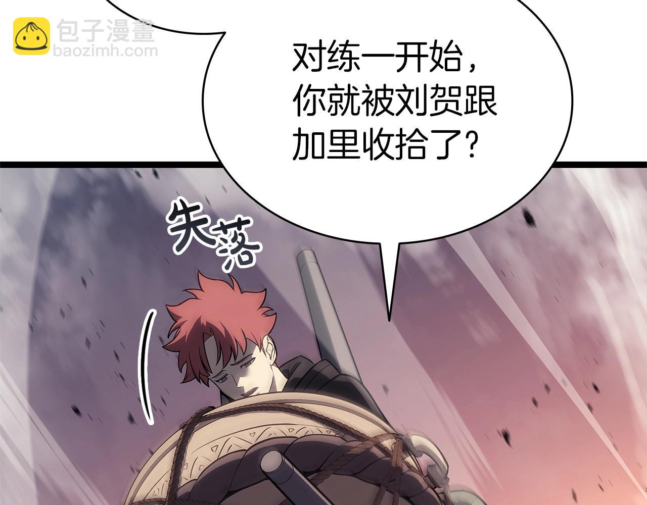 第103话 变强的方法118