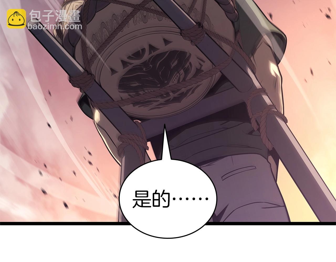 第103话 变强的方法119