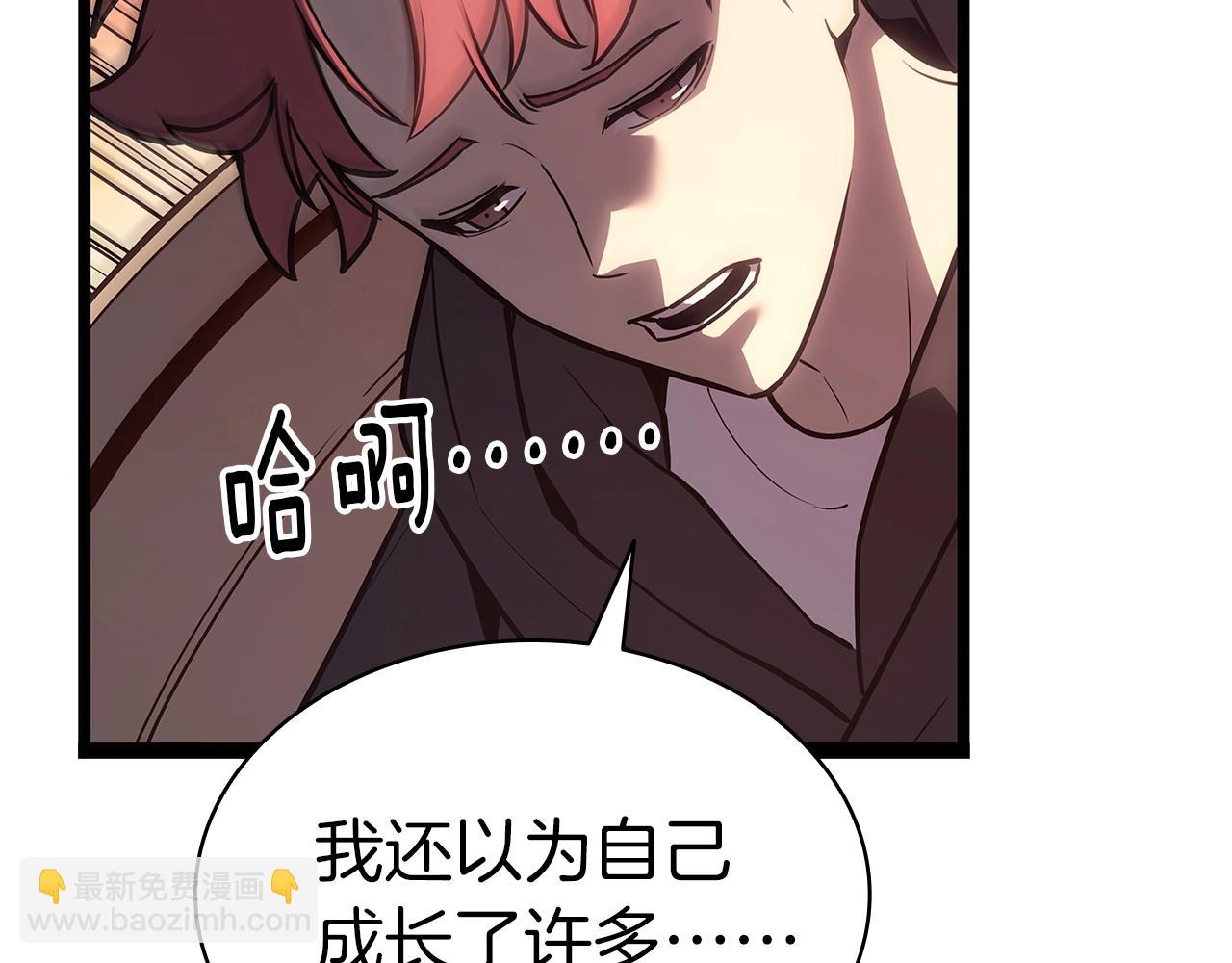 第103话 变强的方法122