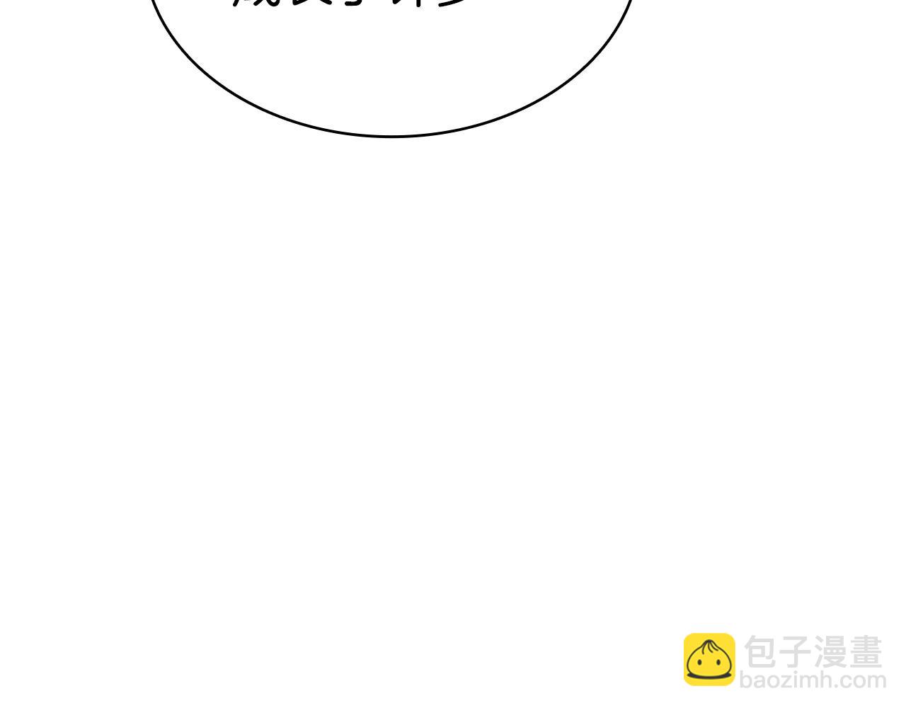 第103话 变强的方法123