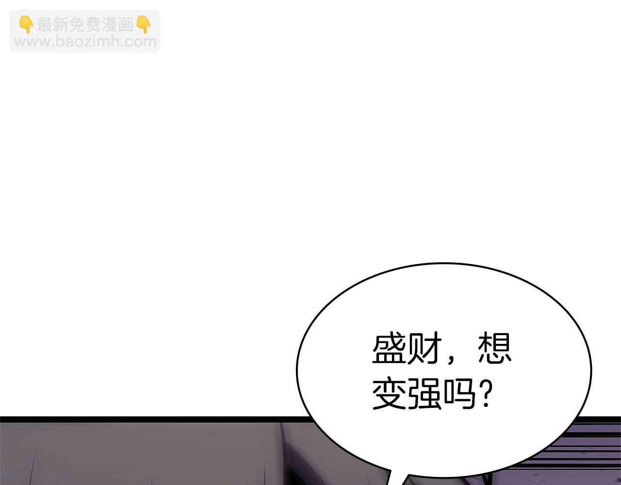 第103话 变强的方法128