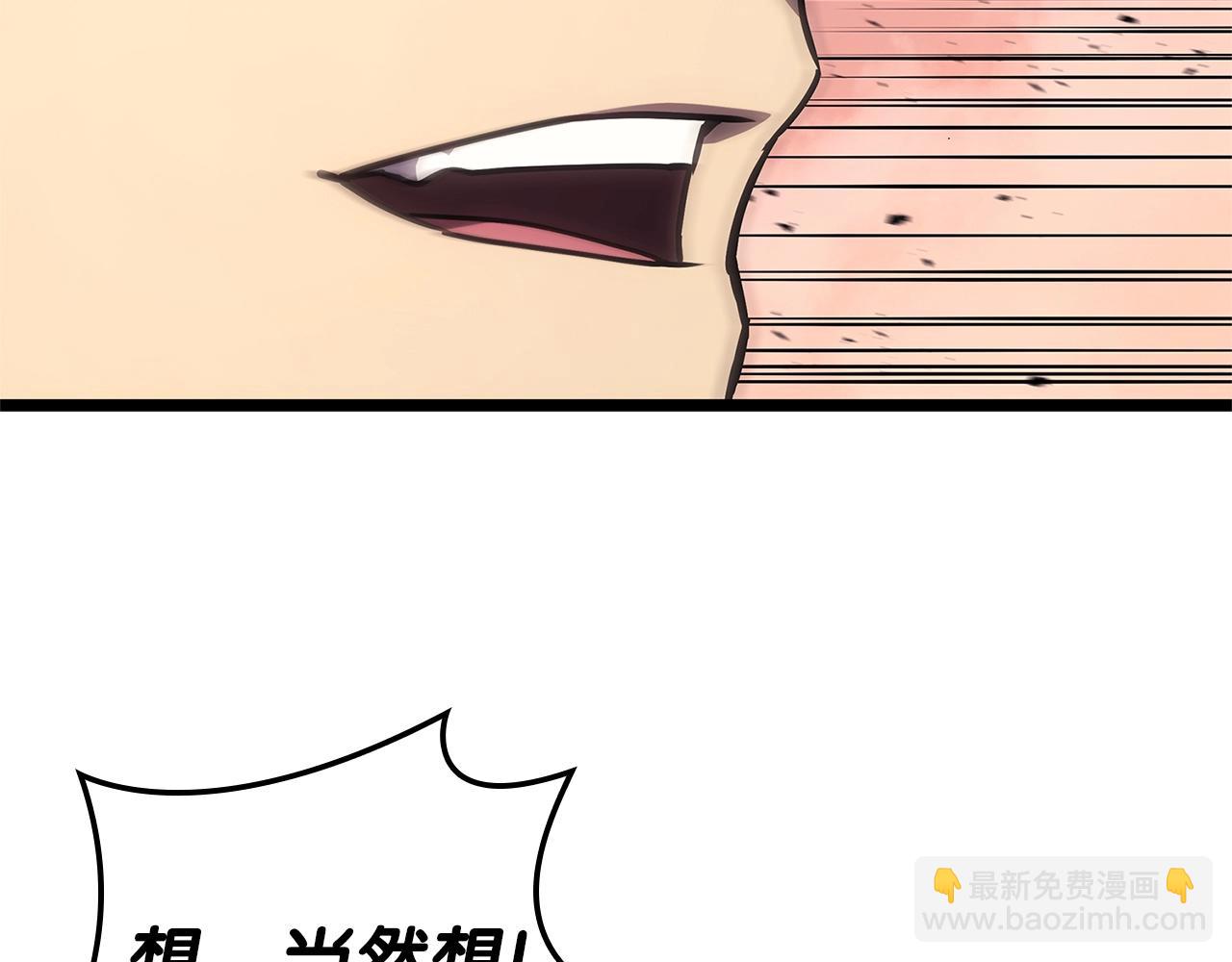 第103话 变强的方法130