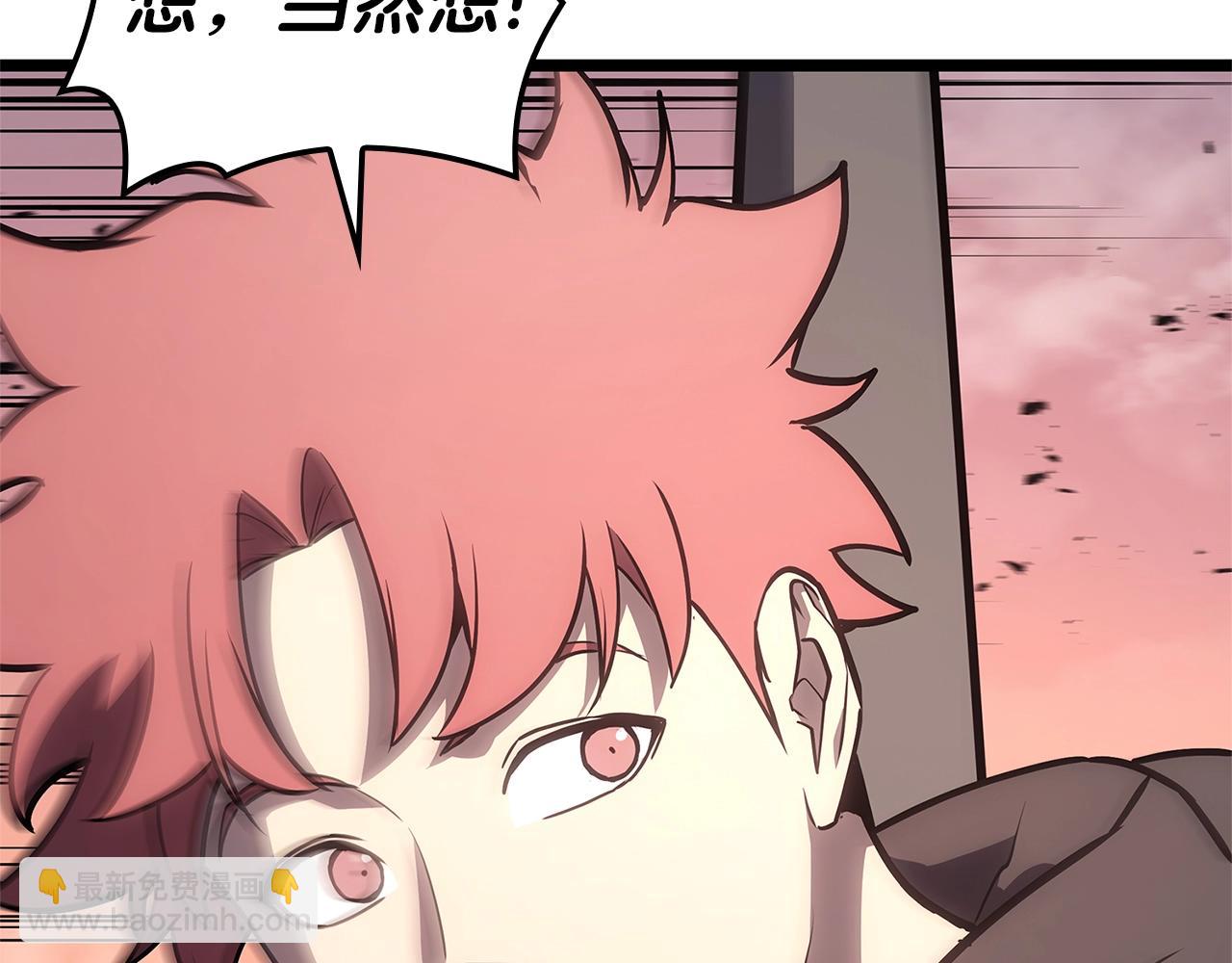 第103话 变强的方法131