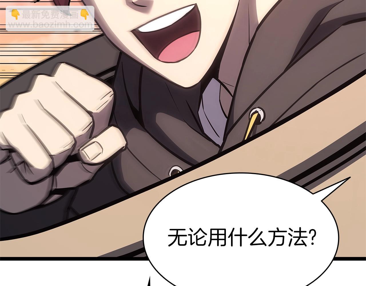 第103话 变强的方法132