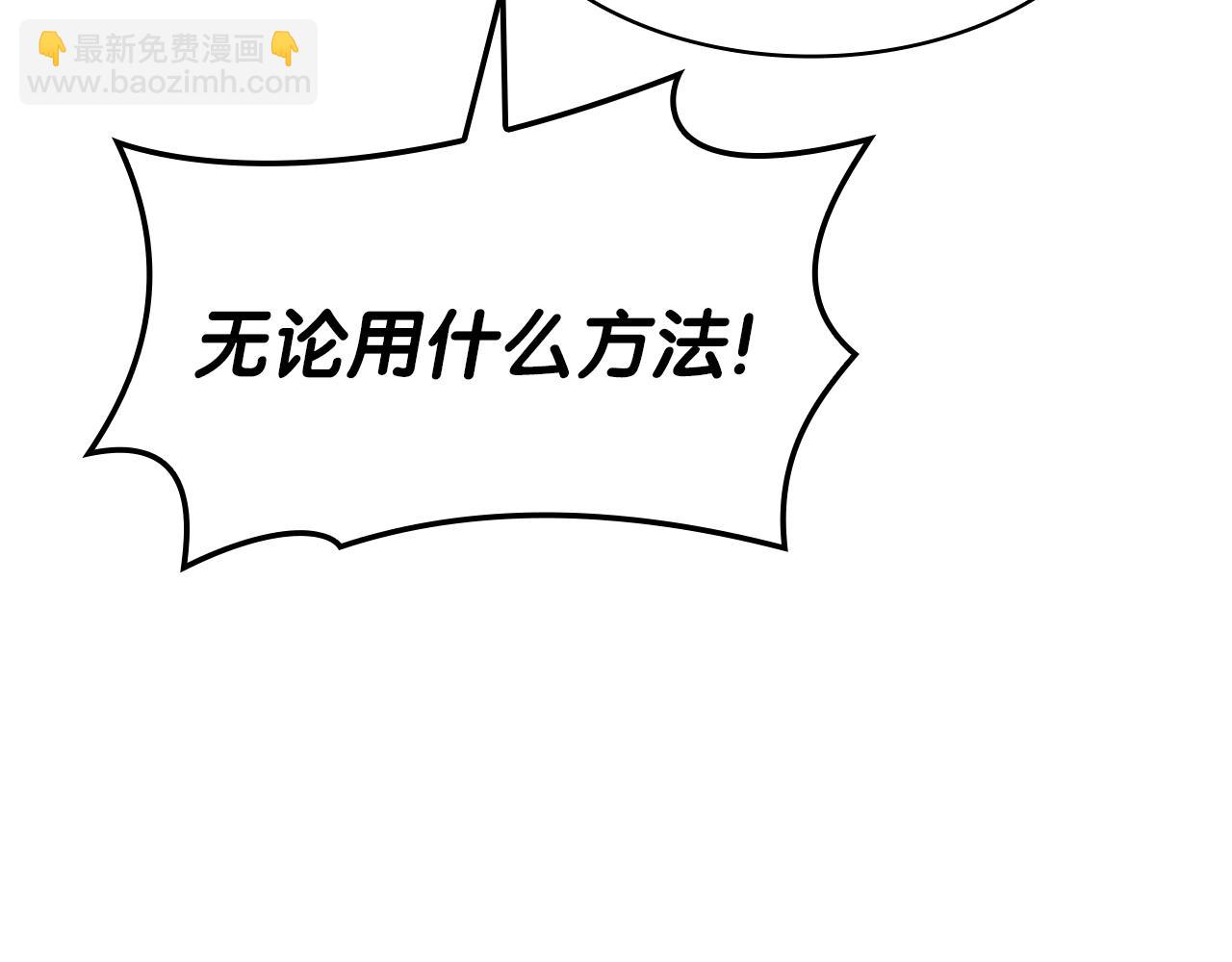 第103话 变强的方法133