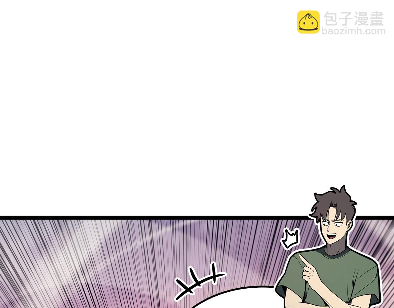 第103话 变强的方法134