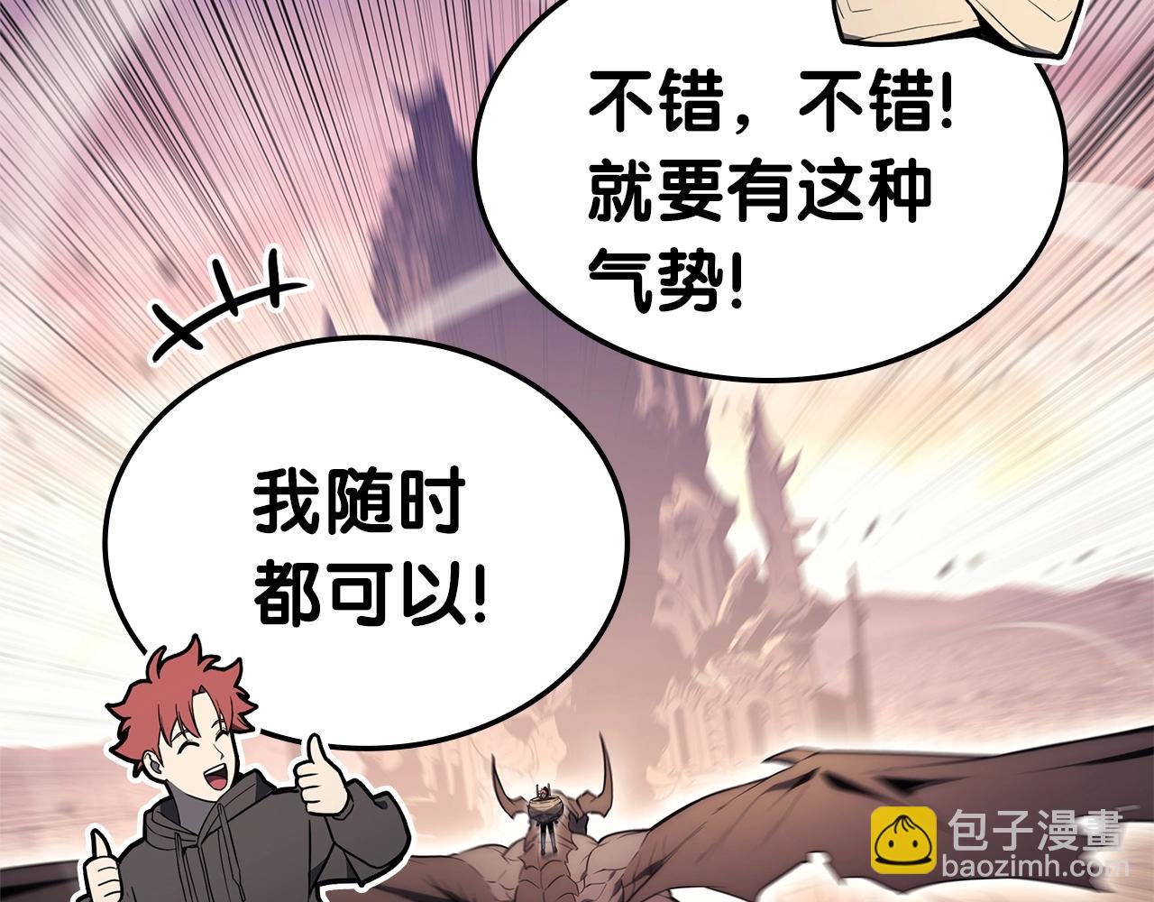 第103话 变强的方法135