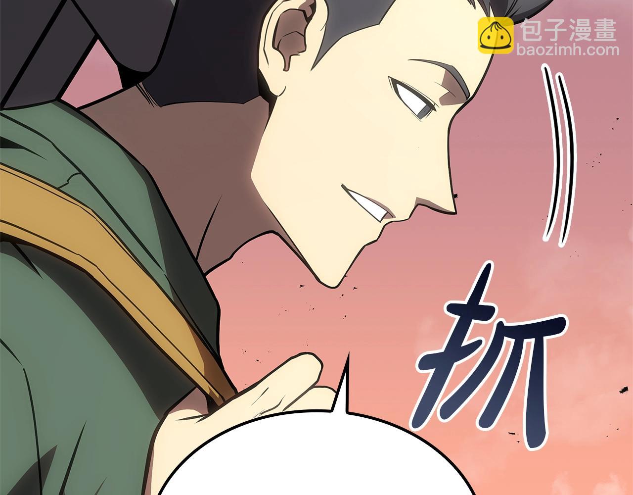 第103话 变强的方法142