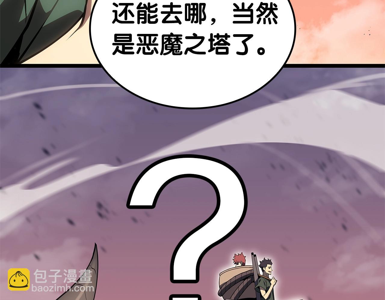 第103话 变强的方法143
