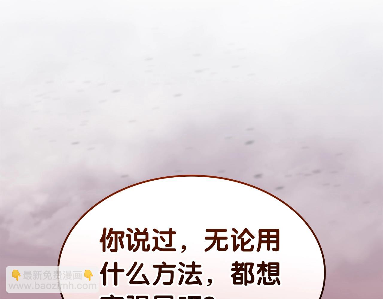 第103话 变强的方法148