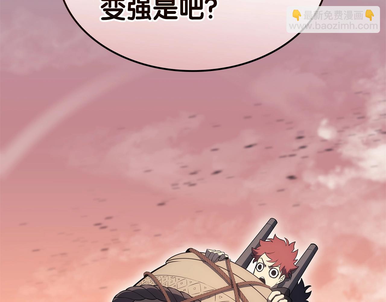 第103话 变强的方法149