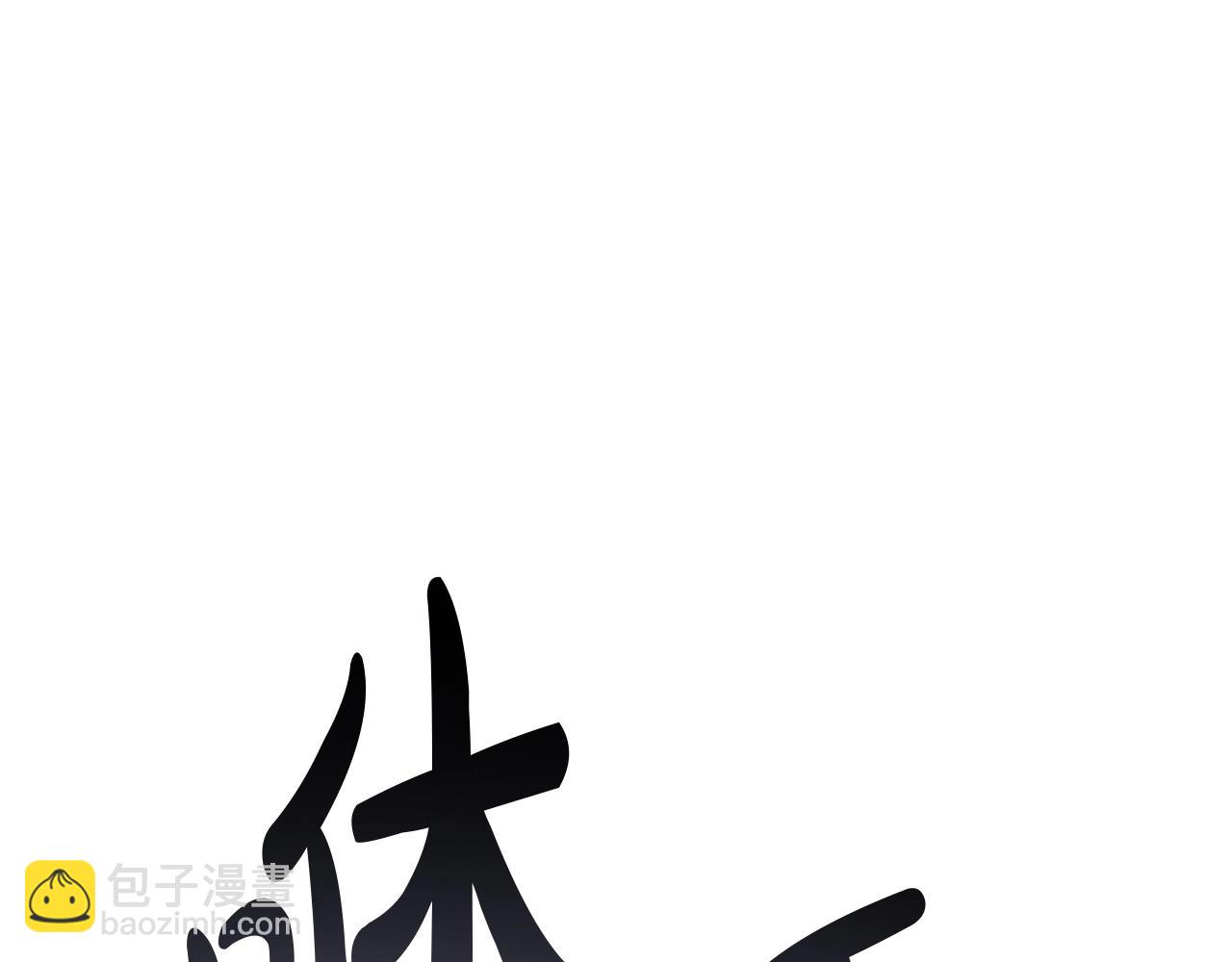 第103话 变强的方法154