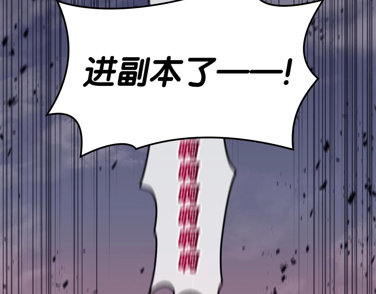 第103话 变强的方法166