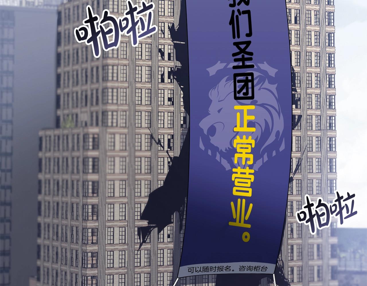 第103话 变强的方法173