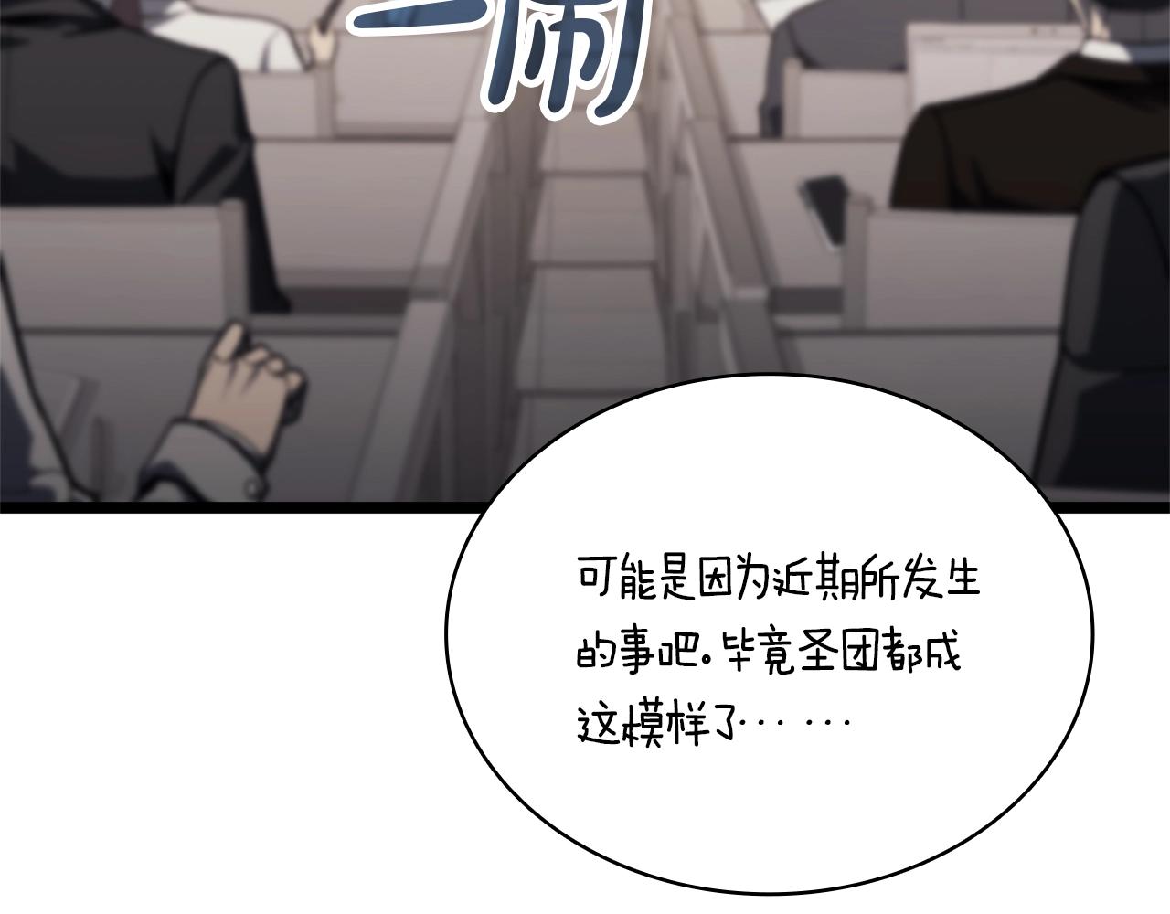 第103话 变强的方法177