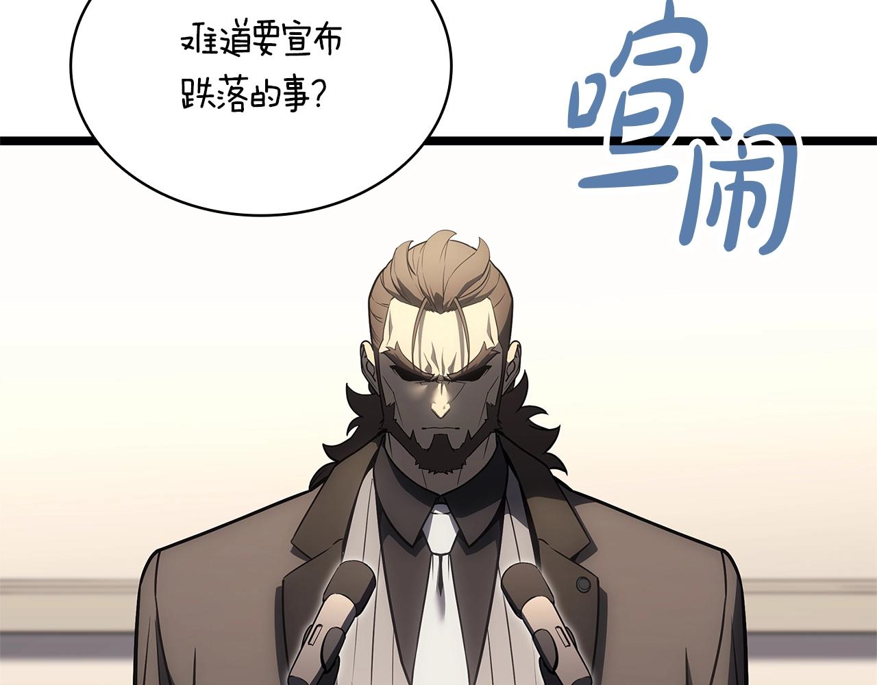 第103话 变强的方法179