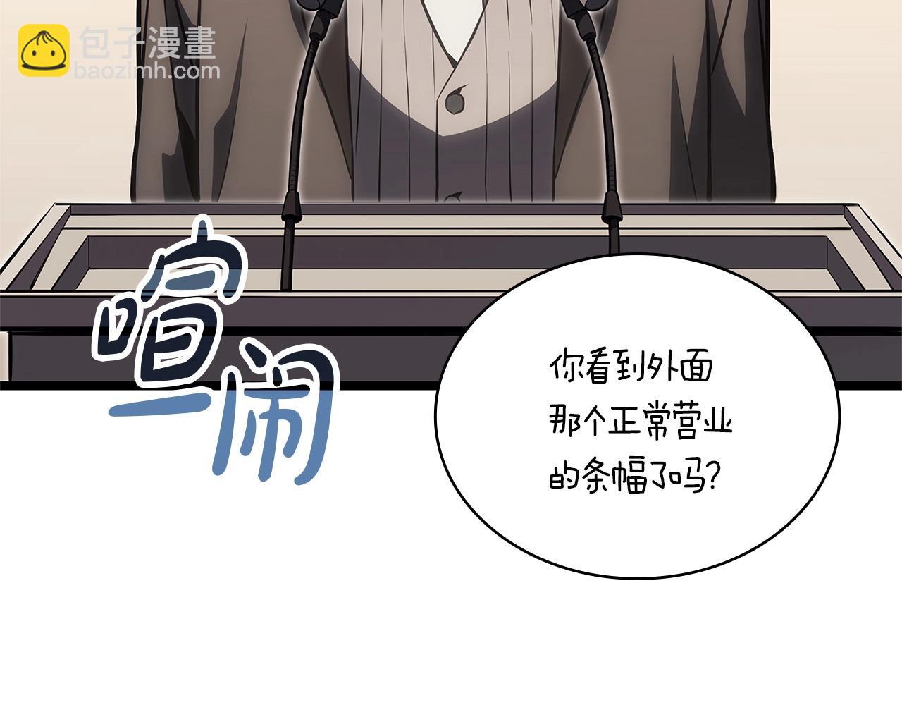 第103话 变强的方法180