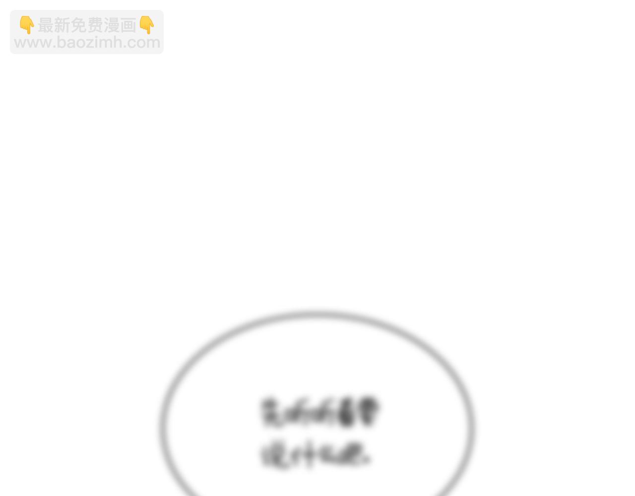 第103话 变强的方法181