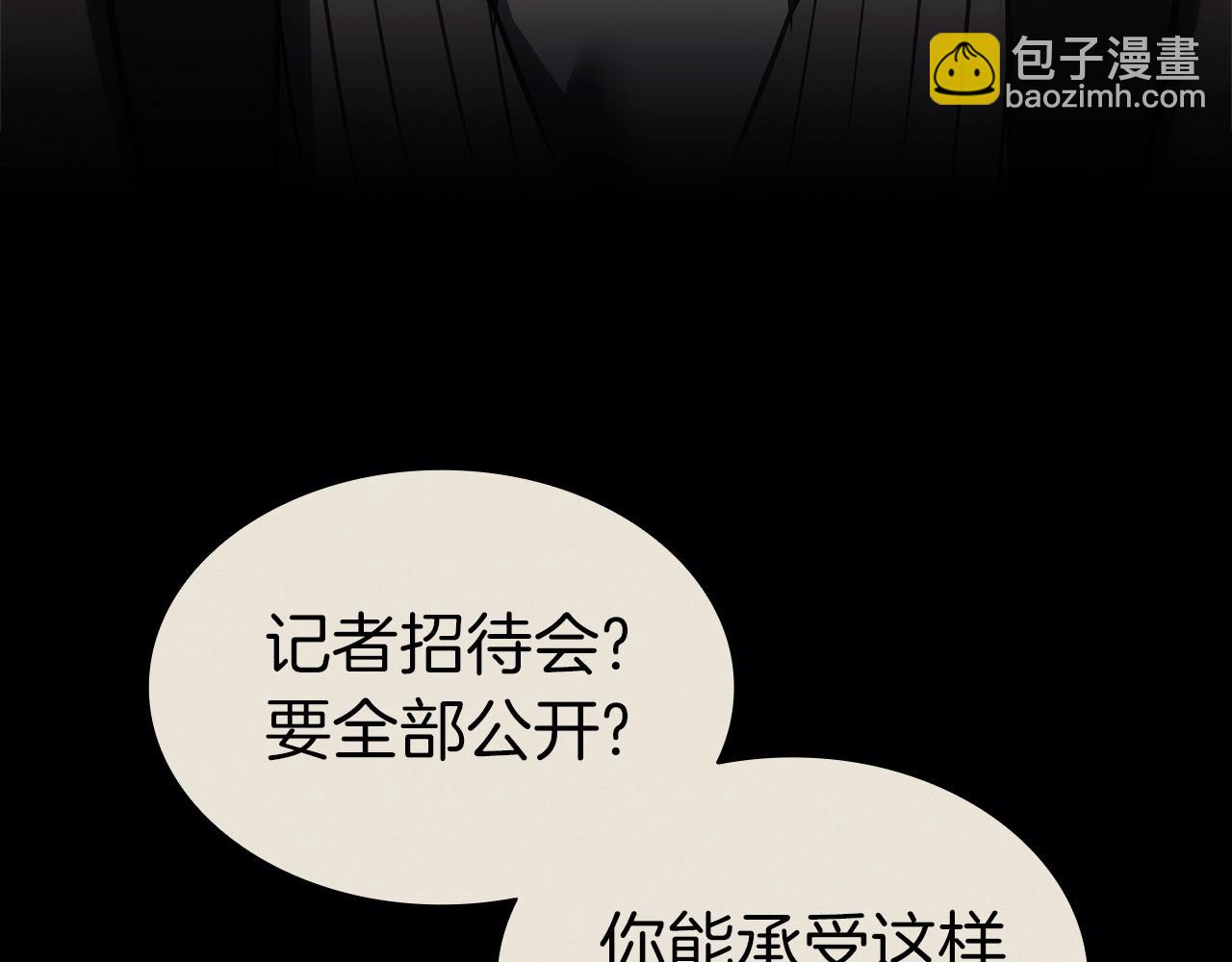 第103话 变强的方法184