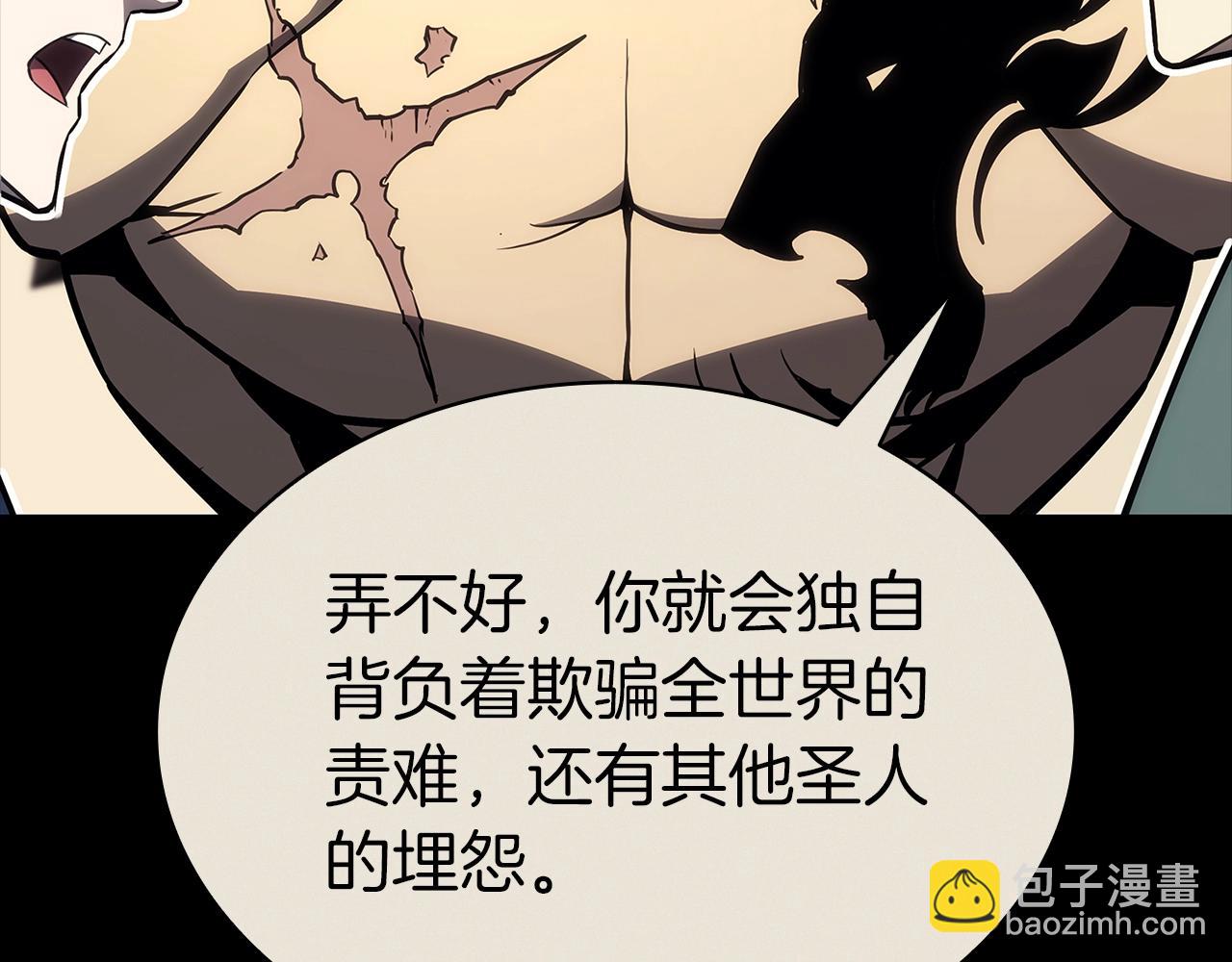 第103话 变强的方法186