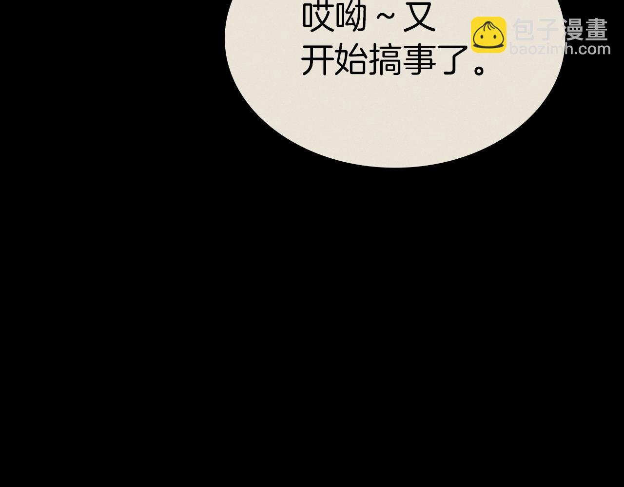 第103话 变强的方法190