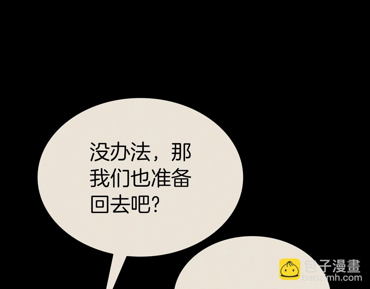 第103话 变强的方法191