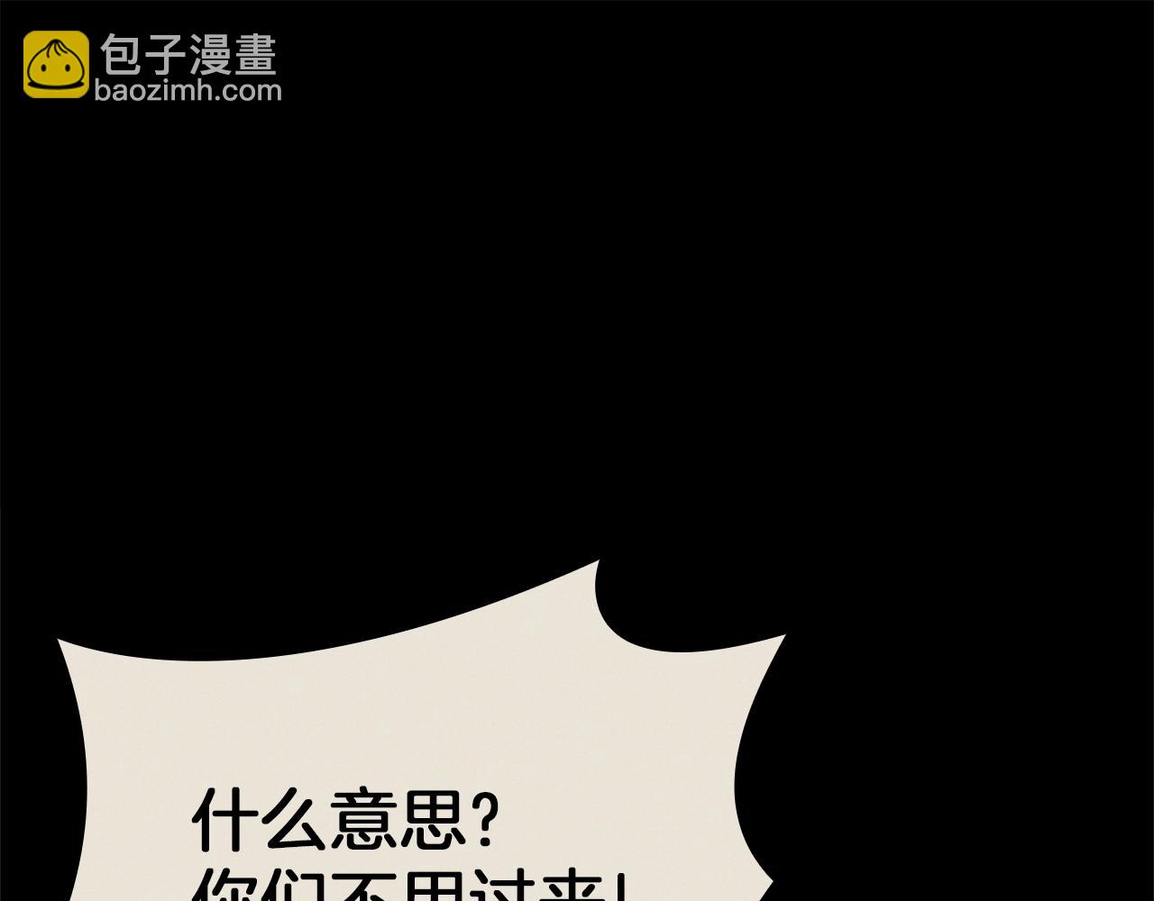 第103话 变强的方法194