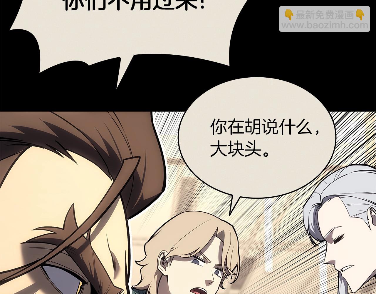 第103话 变强的方法195