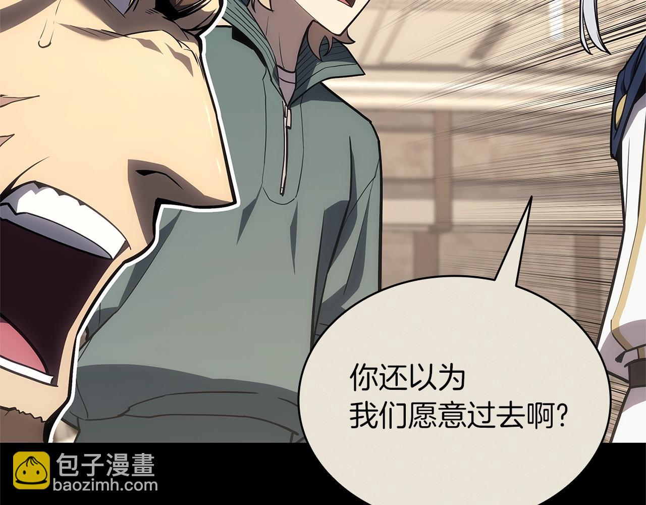 第103话 变强的方法196