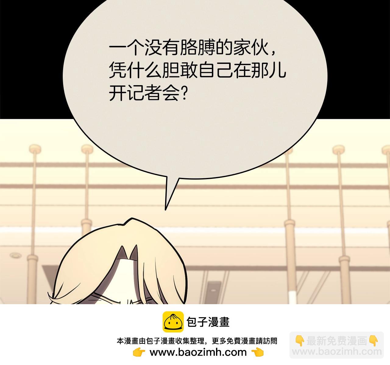第103话 变强的方法198