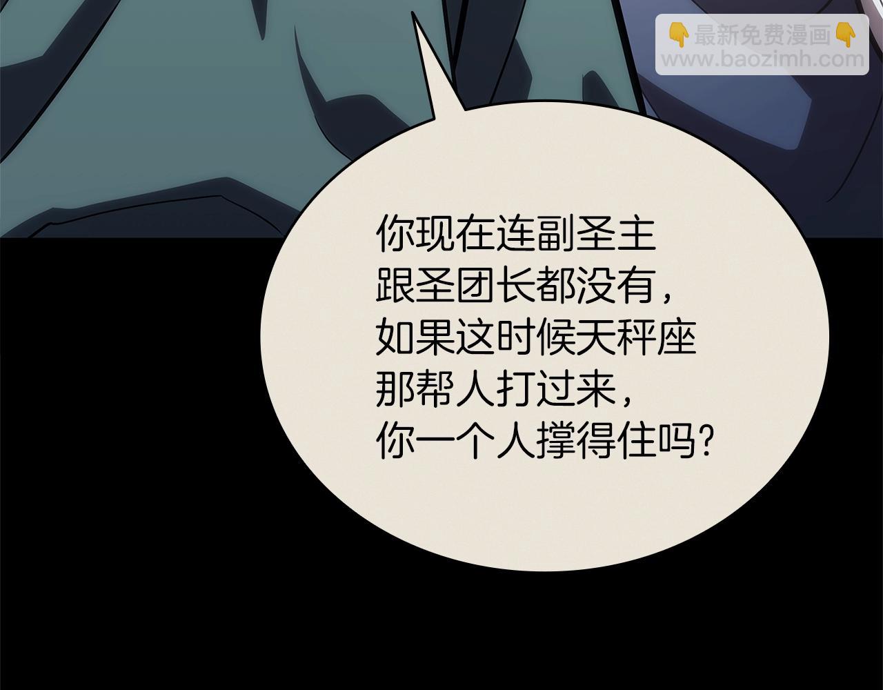 第103话 变强的方法200