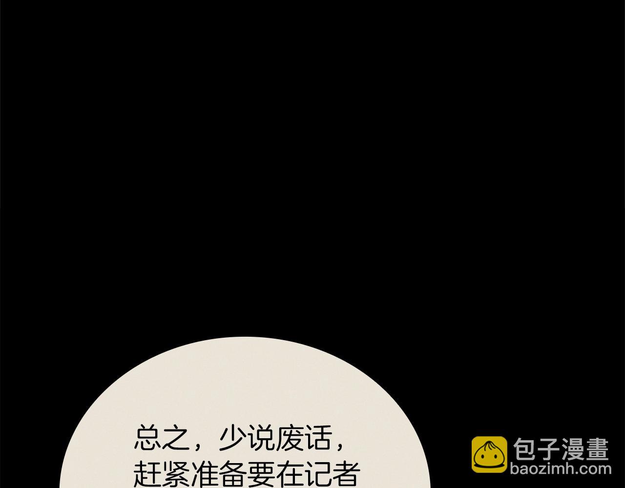 第103话 变强的方法201