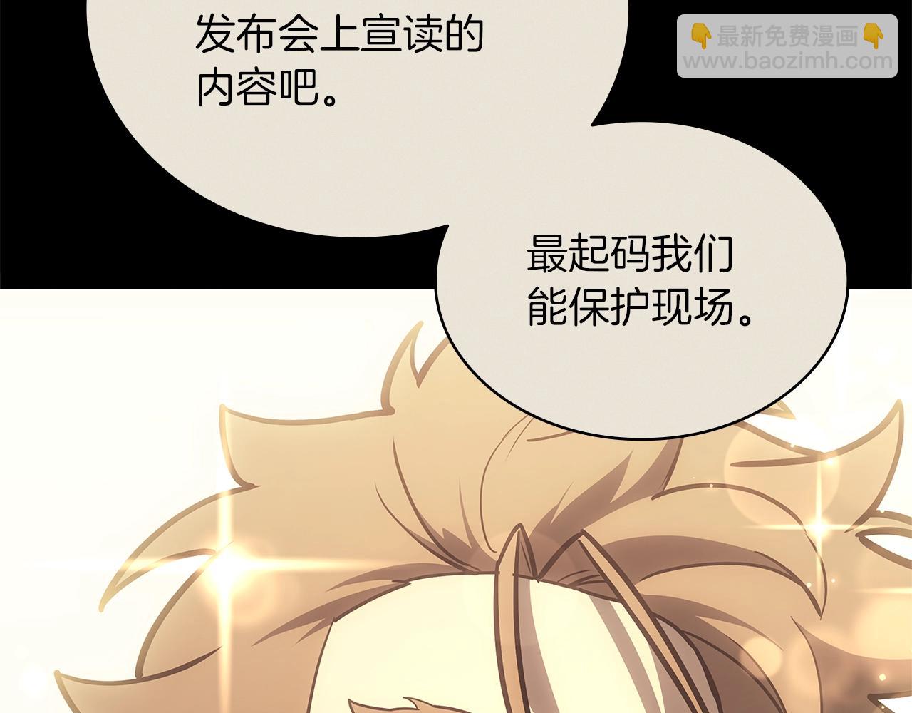 第103话 变强的方法202